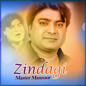 Master Manzoor - Thi Zindagi Waye Aa