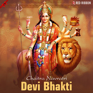 Chaitra Navratri - Devi Bhakti album