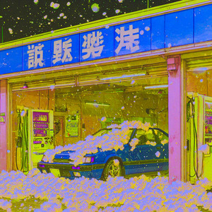 Late Night Carwash by Future Garage