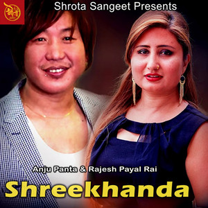 Shreekhanda