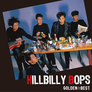 ヒルビリー・バップス BOPS 【3セットLP】★ HILLBILLY