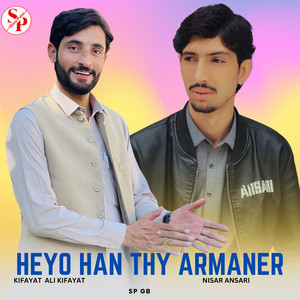 Sp Gb - Heyo Han Thy Armaner (feat. Nisar Ansari & Kifayat Ali Kifayat)