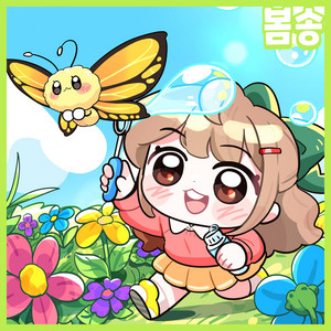 The Sound of Spring by Kids Melody