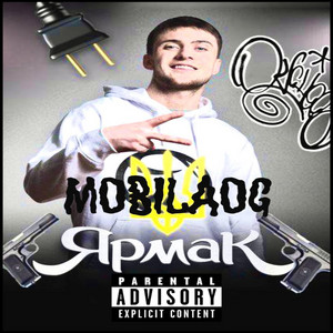 По собачьи - plug filp by mobiaog (Radio Edit)