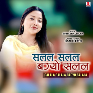 Newday Pictures, Subeksha Lepcha & Issac Chettri - Salala Salala Bagyo Salala (Nepali Christian Song)