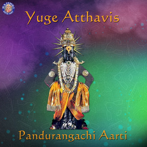 Yuge Atthavis - Pandurangachi Aarti