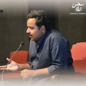 Azrah-E-Sukhan - Dharkan Thay,Dua Thay Mere Hone Ka Yaqeen Thay