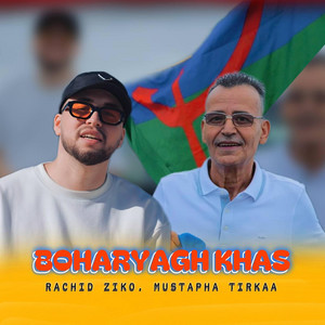 Boharyagh Khas by Rachid Ziko, Mustapha Tirakaa