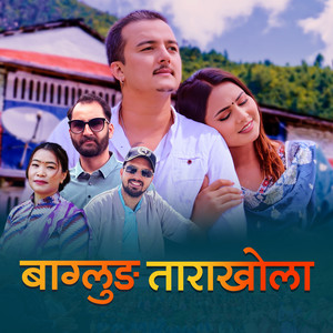 Baglung Tarakhola
