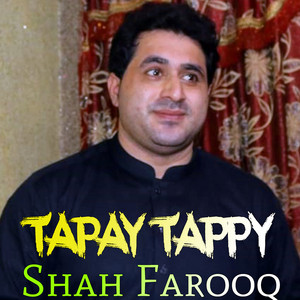 Shah Farooq - Qisa Tola Da Rupo Da