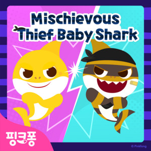 Baby Shark vs. Thief Baby Shark by Pinkfong