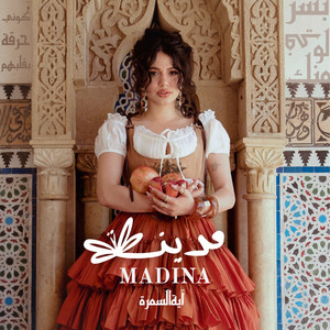 Aya Samra — Madina / مدينة (2026)