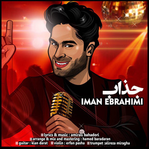 Jazzab — Iman Ebrahimi cover art