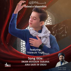 Sabeel e Mawaddat - Imam Hussain Tarana  Ana Sair in Urdu (feat. Muntazir Nagri)