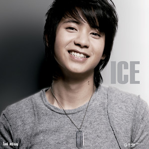 คนใจง่าย by Ice Sarunyu