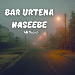 Ali Baloch - Badar Dare Dina