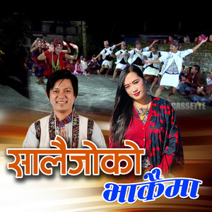 Salaijo Bhakima