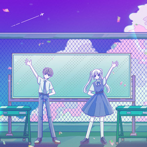 らぶこめみ REMIX (feat. さかな) by eijun, さかな