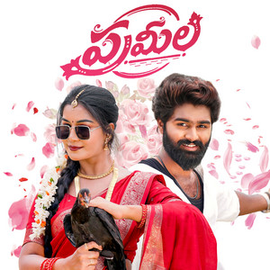 ushakka, Narsimulu & Surendar Manu - Pramila