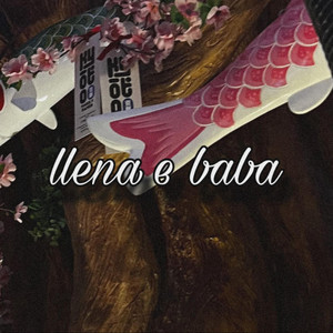 LLENA E BABA by papubrooklyn
