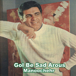 Gol Be Sar Arous