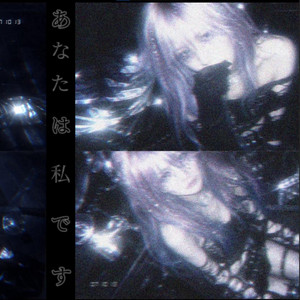 you are me by MorNar