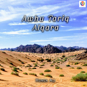 Humza Ali - Awhu Tariq Alqara