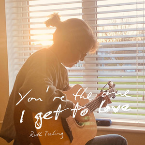 You're The One I Get To Love by Ruth Teeling