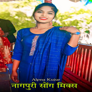 Bhojpuri Song - Nagpuri Song Hit