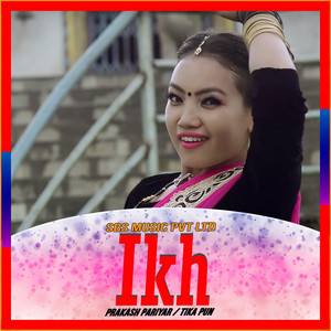 Ikh