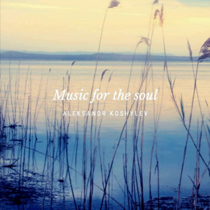 Обкладинка: A place where I won't go back