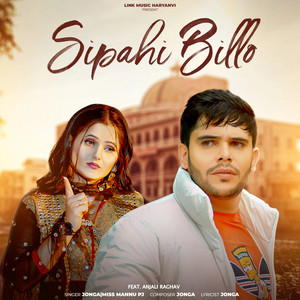 Sipahi Billo by Jonga, Miss Mannu PJ, Anjali Raghav