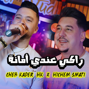 Cheb Kader Hk - Raki Andi Amana (feat. Hichem Smati)