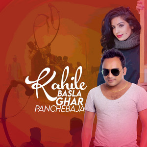 Kahile Basla Ghar Panchebaja