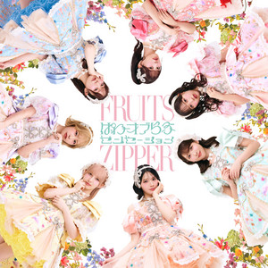 センセーション by FRUITS ZIPPER