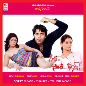 Nishalo Rathri by Mallikarjun, Preethi Bhalla, Neeraj Srivatsav, Rajendra