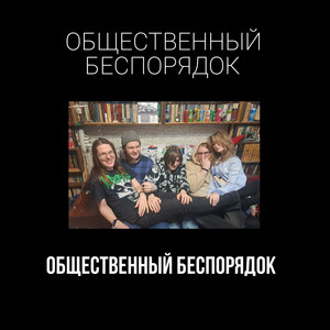 Обкладинка: Суицид трубадура