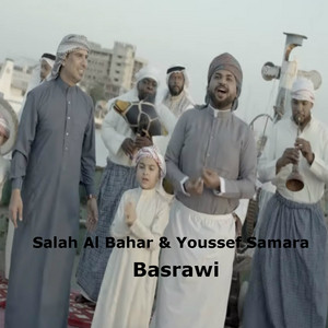 Salah Al Bahar - Basrawi