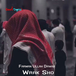Farman Ullah Dawar - Gila Ba Na Key