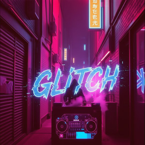 Glitch Digital by Axel Drakko