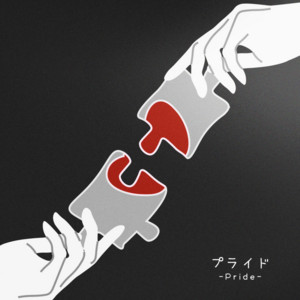 プライド by Sol