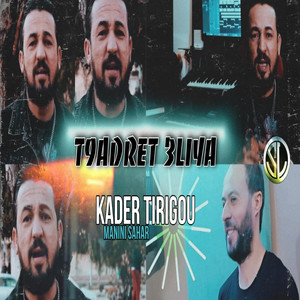 Kader Tirigou - T9adret 3liya