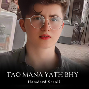 Hamdard Sasoli - Tao mni Saa