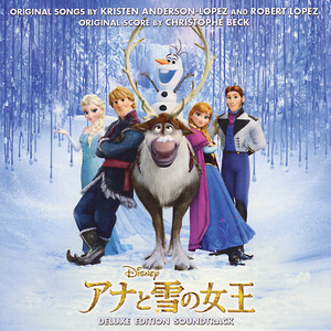 Frozen RT-72974 Disney Edition Deluxe その他