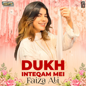 Faiza Ali - Gul Ghurae Rakho