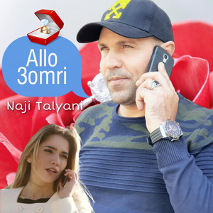 Naji Talyani - Allo 3omri