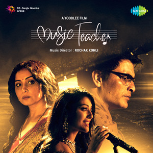 Rimjhim Gire Saawan by Papon, Shreya Ghoshal