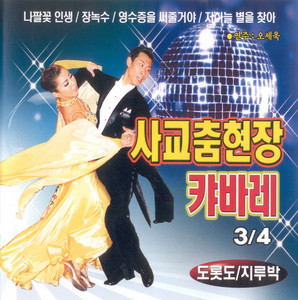 그여자의 마스카라