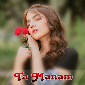 Haji Gull - Ta Manam