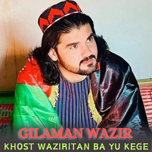 Gilaman Wazir - Khost Waziritan Ba Yu Kege